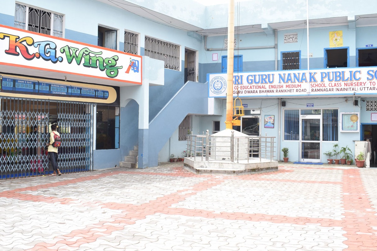 About Sri Guru Nanak Public School